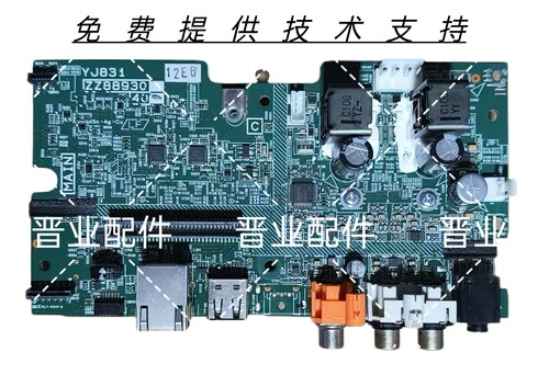 YAMAHA雅马哈音响WX-051主板电源板控制板电脑板驱动板AV板