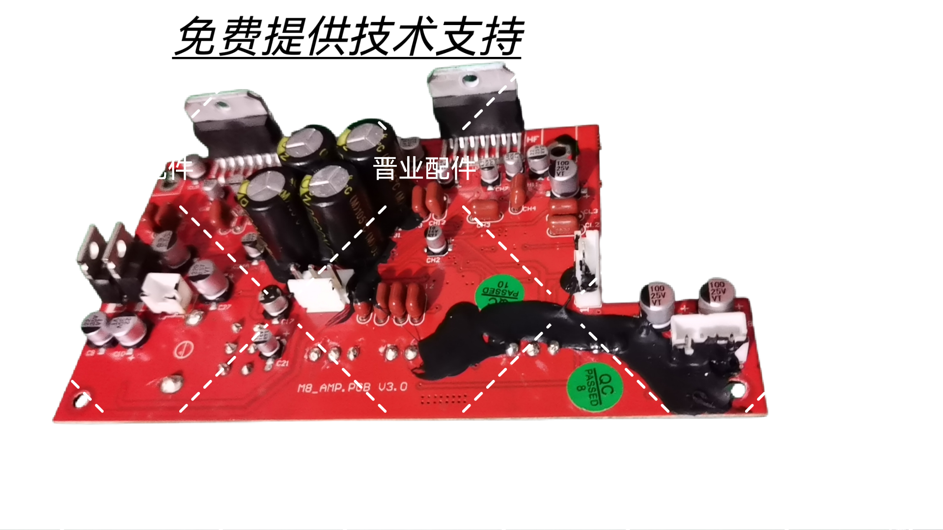 Gottomix歌图音响MS08后级控制板伴音模块板高低音调节板控制板