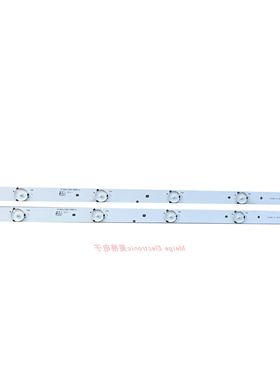原装海信液晶电视LED32K220背光灯条JLD3271330-03DS-F 7珠共2条