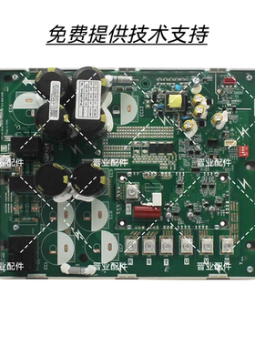 Carrier‌开利SUPER系列多联机空调GCHV-VD800SR1M-S-DS03变频板