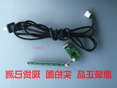 原装海信液晶电视TLM32V66C遥控接收头按键板RSAG7.820.2314 2064