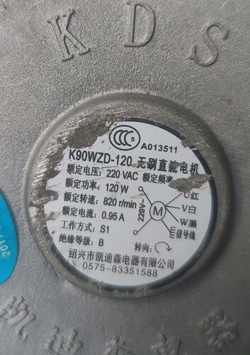 NEFO吸油烟机电机HC327AT电机KDS凯迪森K90WZD-120无刷直流电机E