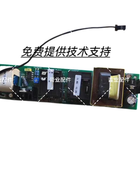 昆山樱花电热水器电脑板7017B主板/7017X可以电源板SCEH-70178