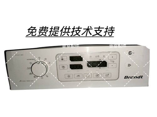 柏瑞特Brandt洗衣机BTCH4136S显示板按键板电脑板控制板驱动板