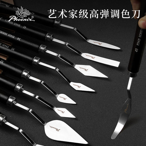 刮刀不锈钢颜料调色刀油画棒刮刀