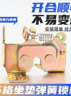 踏板车100鬼火福喜电动锁板鞍座锁摩托座垫车座包锁坐桶锁