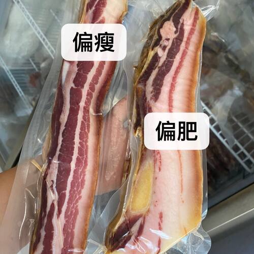 云南腊肉五花肉特产正宗