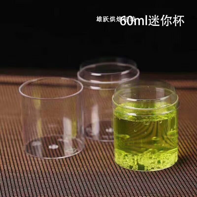 迷你慕斯杯60ml圆筒甜品硬塑料杯子一次性试吃冰淇淋直桶布丁杯