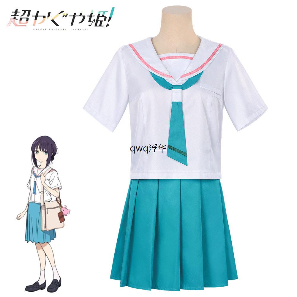 超时空辉夜姬cos服酒寄彩叶cosplay校服二次元动漫日系短袖JK制服