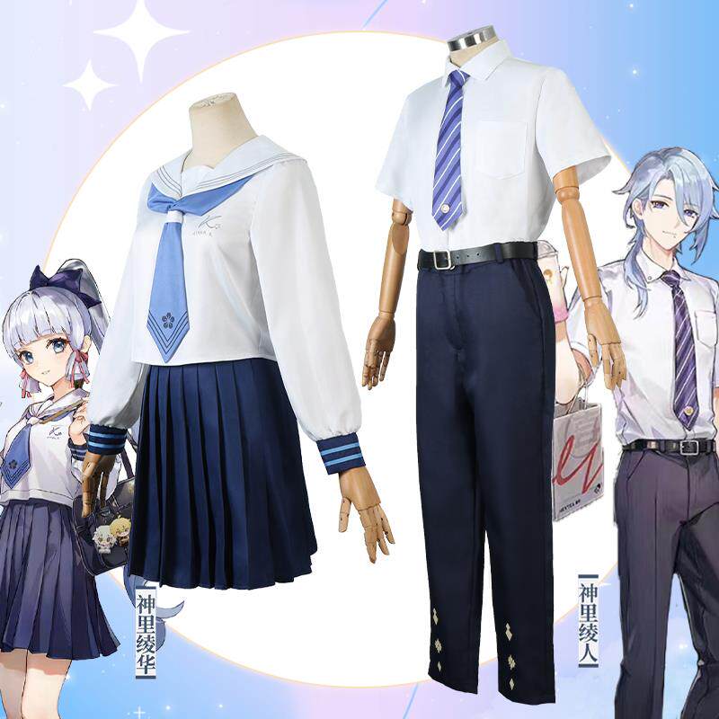 原神神里绫华神里绫人JK制服cos服喜茶联动游戏动漫cosplay服装