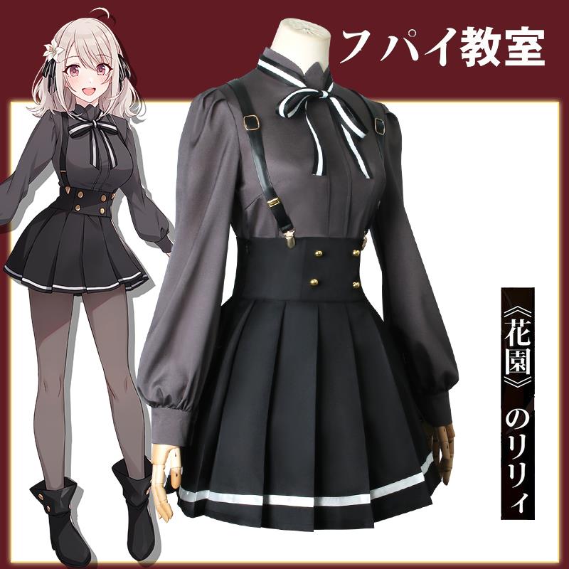 间谍教室cos服花园可爱特工制服套装cosplay游戏动漫服装女装全套