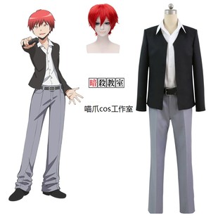暗杀教室赤羽业校服西服日本动漫Cosplay男装定做/假发另购
