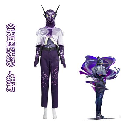 无畏契约cos服维斯面具p