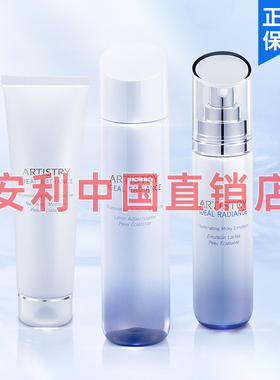 安利雅姿臻透焕白乳液套装洁面乳爽肤水乳液保湿官网正品护肤品