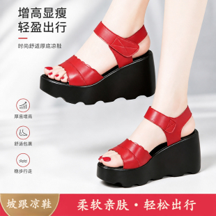 轻便松糕厚底坡跟凉鞋波浪花边魔术贴穿脱便捷中年女外出休闲凉鞋