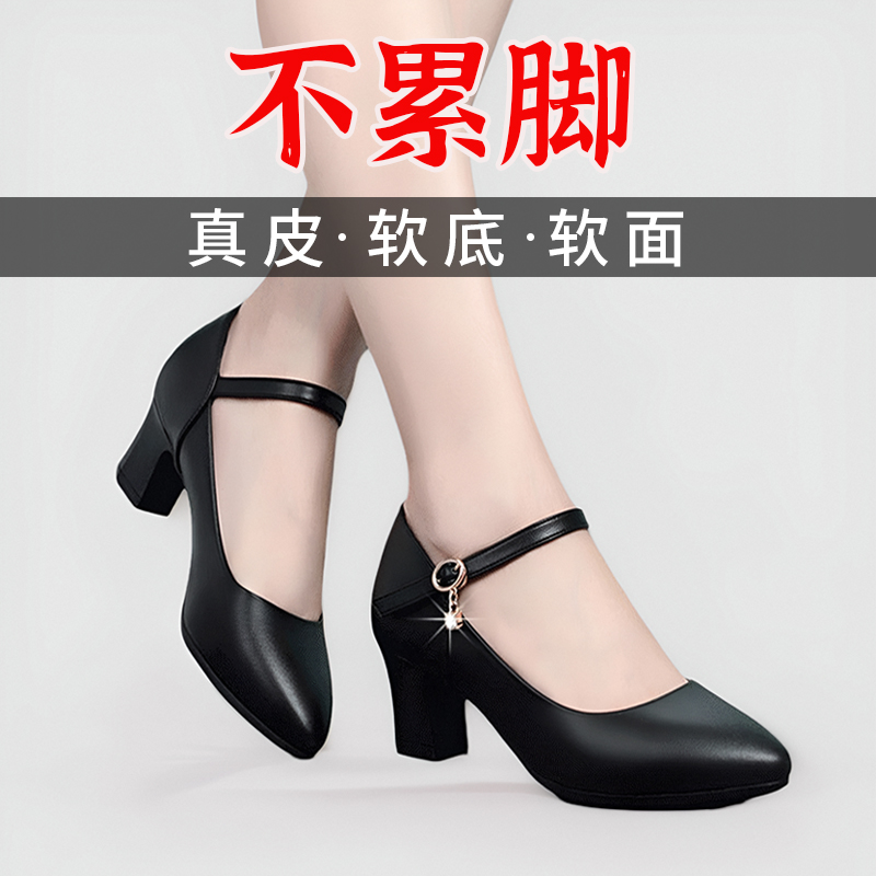 跳舞鞋真皮软底工鞋广场舞女鞋中跟女士舞蹈鞋软底旗袍走秀高跟鞋