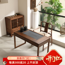 新中式实木茶桌椅组合家用功夫茶台小型办公室禅意茶桌茶室茶桌椅