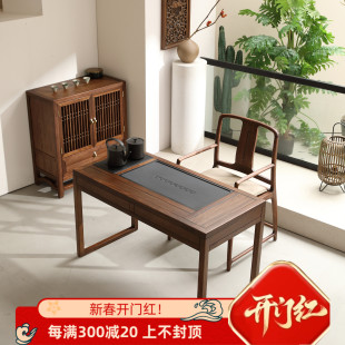 实木茶桌椅组合家用功夫茶台小型办公室禅意茶桌茶室茶桌椅 新中式