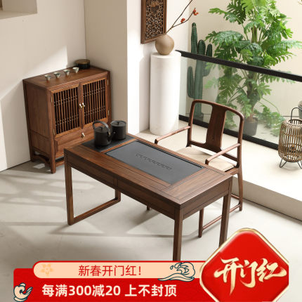 新中式实木茶桌椅组合家用功夫茶台小型办公室禅意茶桌茶室茶桌椅