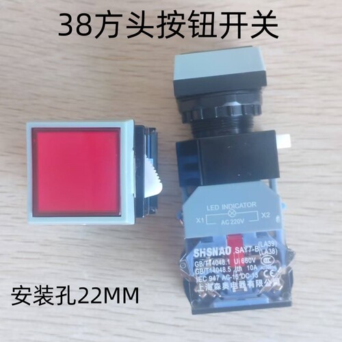 森奥牌子银触点工厂直销