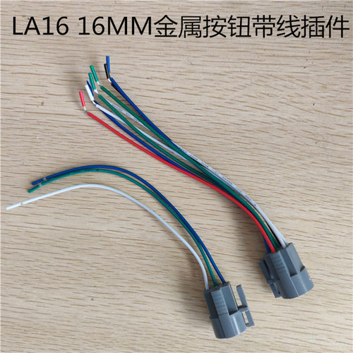 惠帅连接器高强度塑料