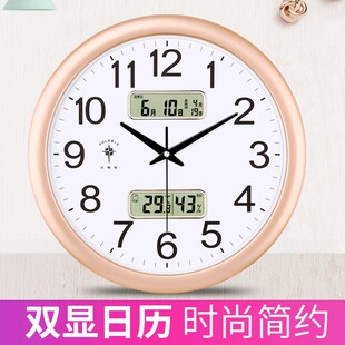 北极星挂钟静音日历客厅家用时尚现代钟表简约大气时钟电子石英钟