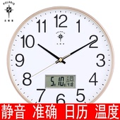 北极星挂钟客厅钟表简约北欧时尚 家用时钟挂表现代创意个性 石英钟