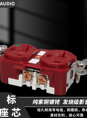 Hubbell荷宝墙插 HBL8300RMRI 医疗级核磁版 IG8300电源插座芯