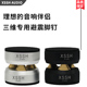 三维系列铜铝结合HIFI发烧音响音箱功放CD机书架箱减振避震脚钉黑