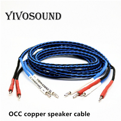 8tc发烧主音箱单晶喇叭线hifi线