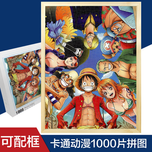 油画定制益智玩具情侣木质拼图