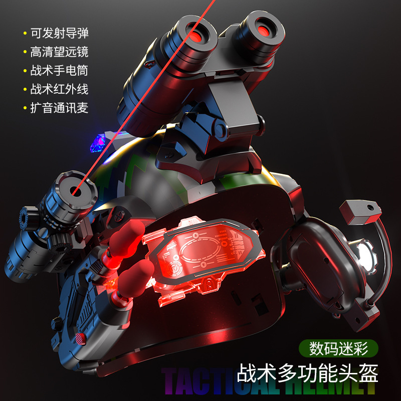 男孩战术头盔红外线手电筒吃鸡