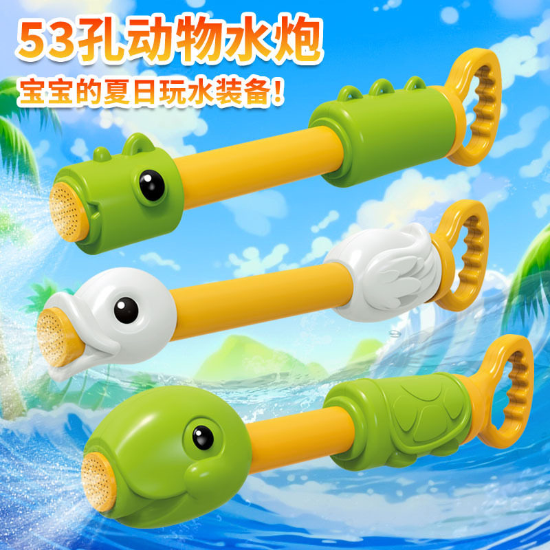 新款儿童抽拉式大容量水枪