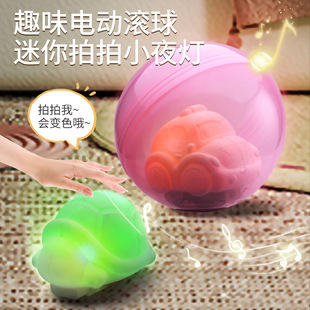 抖音电动滚滚球硅胶乌龟汽车滚球学爬儿童小夜灯逗猫逗狗宠物玩具