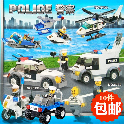 军事警察男孩子拼装玩具