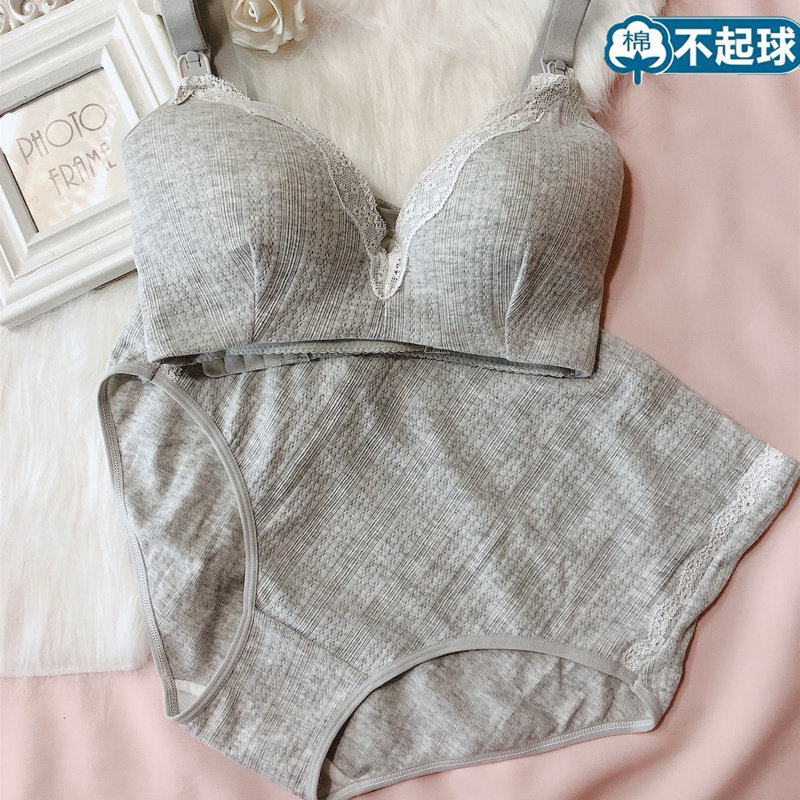 孕妇内衣内裤套装怀孕期纯棉哺乳文胸薄款聚拢防下垂喂奶大码胸罩