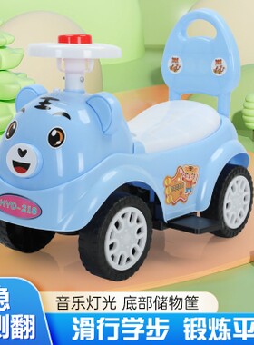 儿童扭扭车音乐灯光1-3岁四轮可坐婴幼儿玩具学步车溜溜车滑滑车