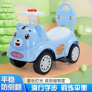 3岁四轮可坐婴幼儿玩具学步车溜溜车滑滑车 儿童扭扭车音乐灯光1