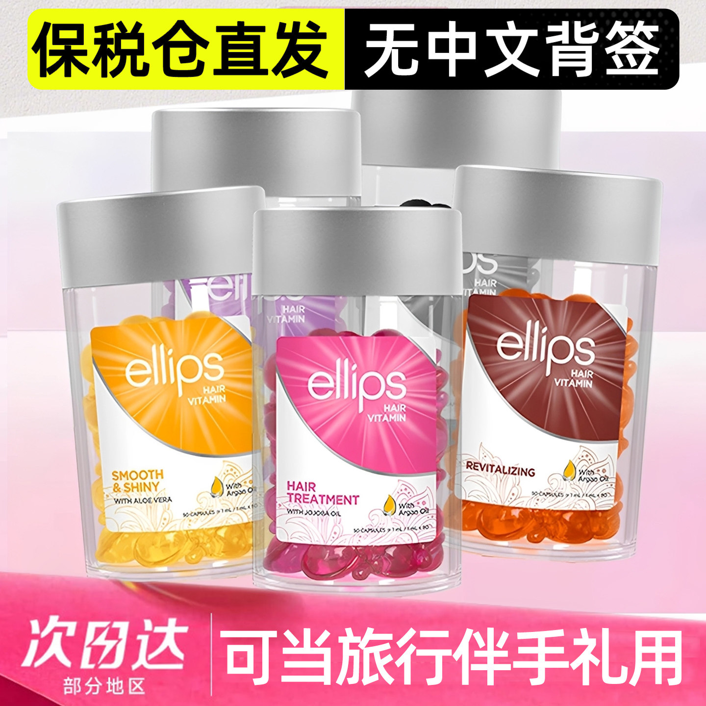 无中文背签，可直接当旅游伴手礼图片