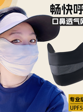 RAU防晒口罩2025新款防紫外线女高颜值冰丝夏季遮阳透气运动面罩