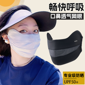 RAU防晒口罩2026新款防紫外线女高颜值冰丝夏季遮阳透气运动面罩