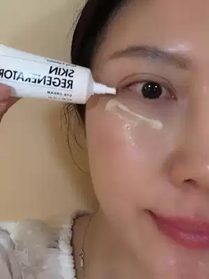 Shake the same Australian unichi deep sea forty fathoms magical eye cream lightens dark circles and removes bags under the eyes Pregnant women can use