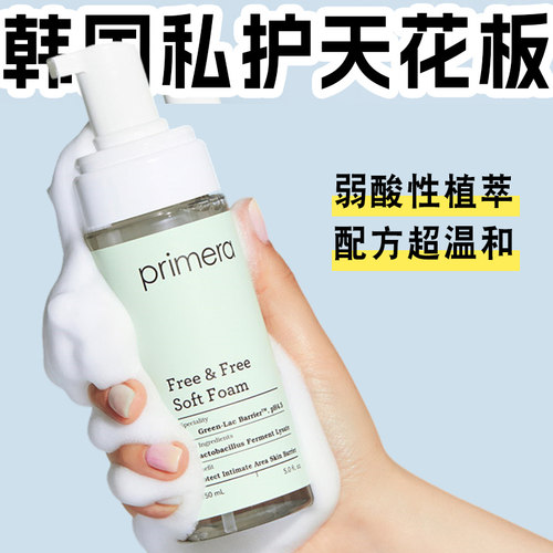 韩国私处洗液杀菌湿巾孕妇可用