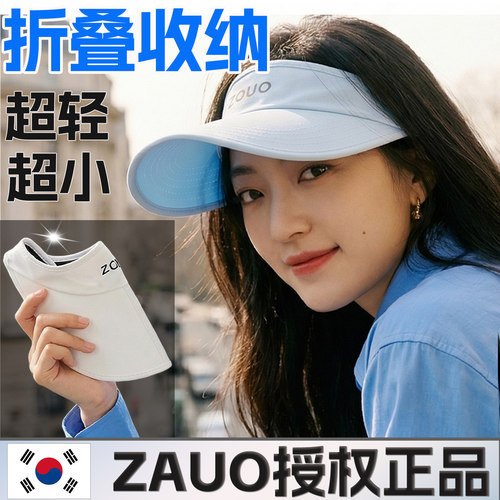 韩国ZAUO防晒帽女2026新骑行户外