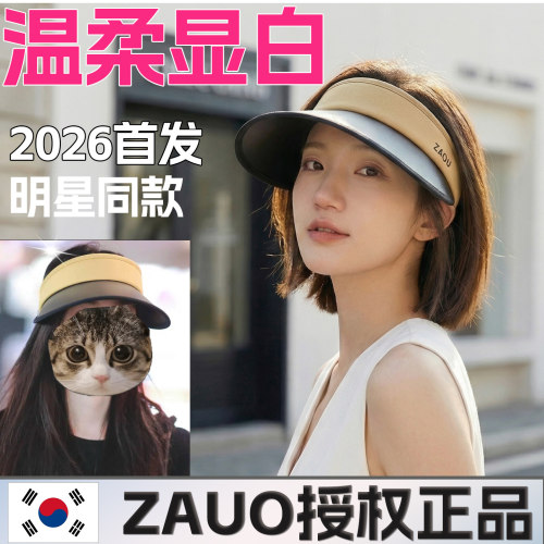 2026新款高效女式遮阳防晒帽户外
