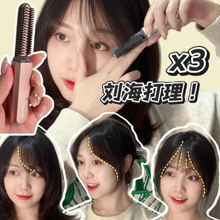 小泉成器无线直发梳刘海护头发造型定型神器电梳子不伤发直卷两用