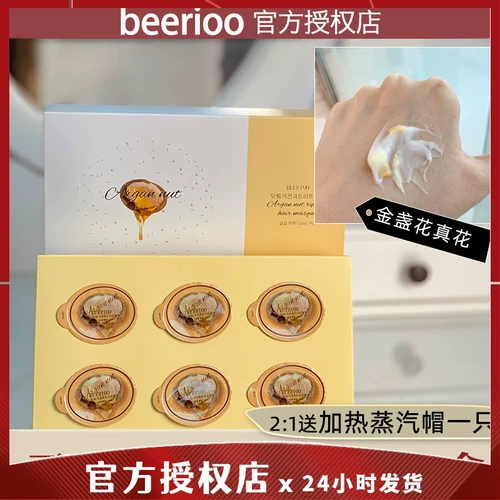 Beeriooo, Berryo, Fruit Care Hair, Hair Plant Remaint Dry Water, вода, гладкая и бесплатная паровая маска для волос подлинная