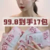 Товары от Haaan韩小姐美妆