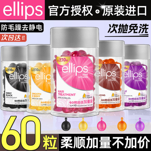 【品牌授权进口意立诗精华油滋养
