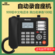 长时间录音电话机黑名单中文通讯录电话本 纽曼HL2008TSD 2082